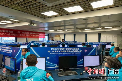 全国工业和信息化技术技能大赛虚拟现实产品设计师S赛项广东省选拔赛开幕，聚焦网络技术研发前沿