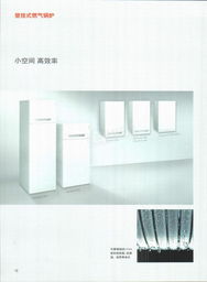 北京盛华尼沃科技有限公司简介及相关产品信息技术