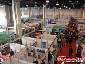 2015中国青岛国际食用菌博览会 信息技术引领产业变革